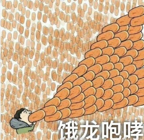 搞笑卡通动漫系头像王思聪
