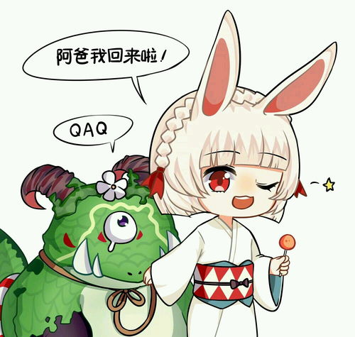 萌即正义阴阳师式神设计sp阶式神萌心山兔