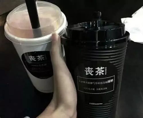 最近火了心痛背景图小二上茶怎么是丧茶算了,丧茶也好