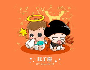 十分易扑倒的星座有你中意的吗