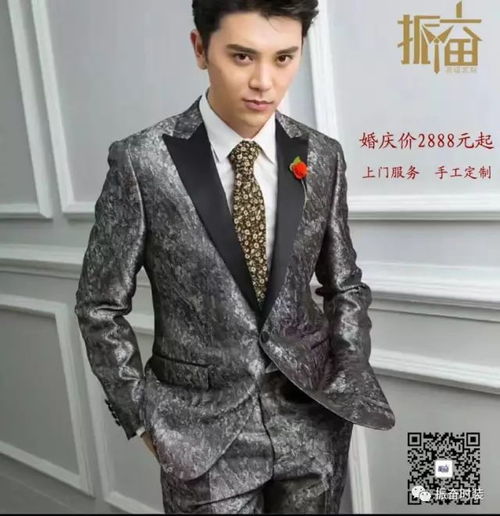 婚礼当天新郎该怎么选择西服颜色比较出众