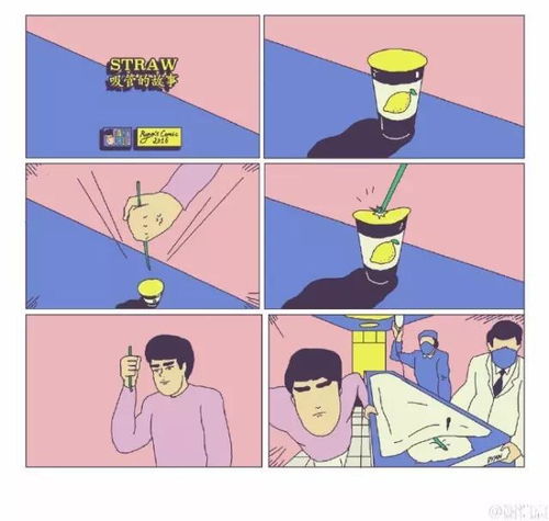 清丽脱俗的有毒漫画,看完笑出了腹肌