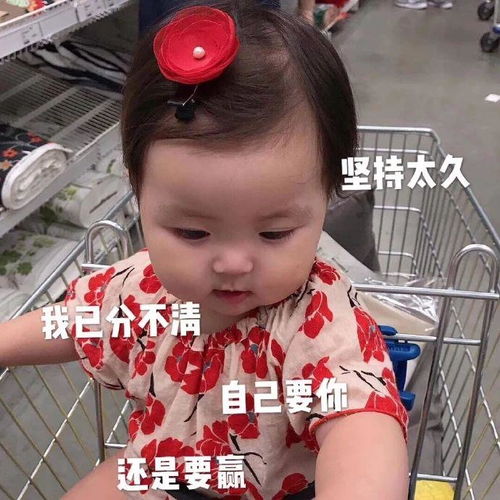 表情包萌娃罗熙我滴心里只有你