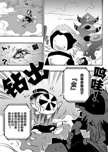 动漫中长篇漫画迷之七zcool
