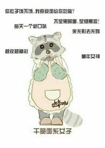 过年了,请尽快领走你的动物系女友