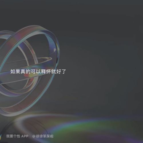 有点抑郁的丧系文案句子