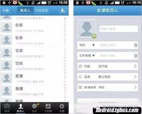 提醒沈阳人,当你收到我换号了,敬请惠存这样的短信时,一定要当心否则后果搜狐