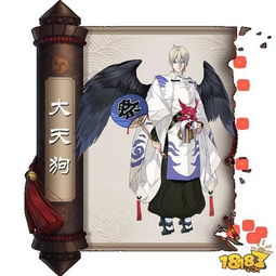 阴阳师狗粮大队长推荐选择哪个式神好