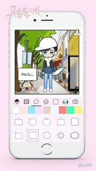 mywtcharacter下载mywtcharacter安卓版v1.0.23pc6手游网