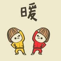 萌系闺蜜卡通头像幽默笑话