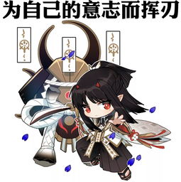 淬火韧心,坚锋斩妄念