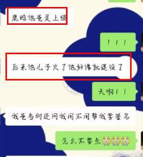 友人透露关晓彤父亲催婚,疑似与鹿晗家境有关,鹿父身份不简单