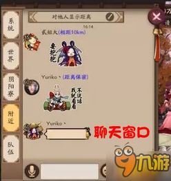 阴阳师谜之孤影充值活动来袭京都之主头像框获取途径