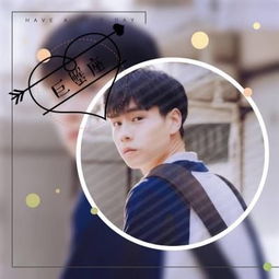 2018十二星座头像男生真人带字图片
