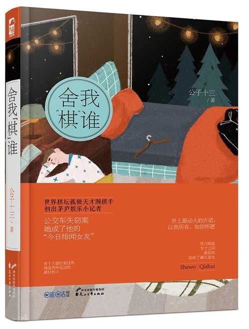 这些小说里的热门职业,你最心水的是