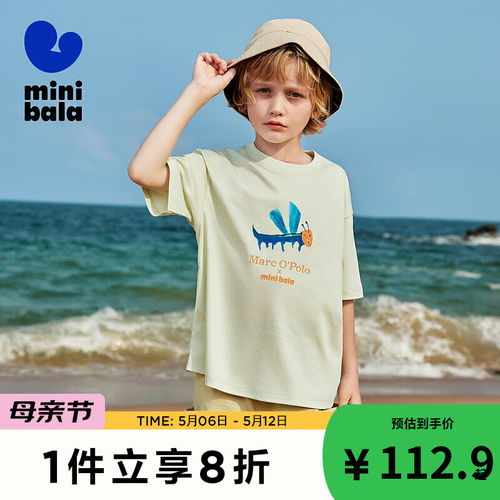 m.latin马拉丁奇遇木偶系列532016502d儿童卫衣翠绿130cm