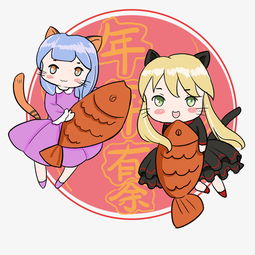 猫系小姐姐送新年祝福图片素材其他格式下载动漫人物大全