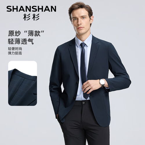 fullmontyfullmonty羊毛西服外套男士灰色亲王格西装商务正装春季中灰色340542