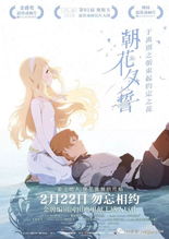 hd2.22公映双语古老民族他们拥有着长寿之血和永生不老的面容