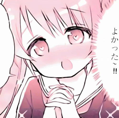 动漫粉色漫画女头仙女生气是会拿粉色的斧头劈你的