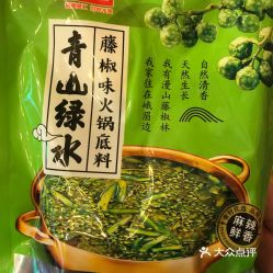 锅圈食汇水榭花都店