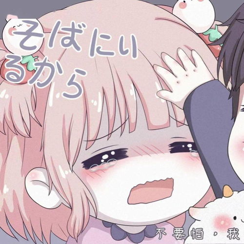 今日头像丨我的喜欢被你看穿