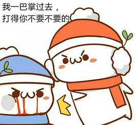 节支妙招如何拒绝女友买iphone6s的请求