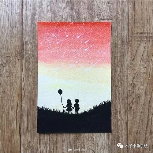 画星空