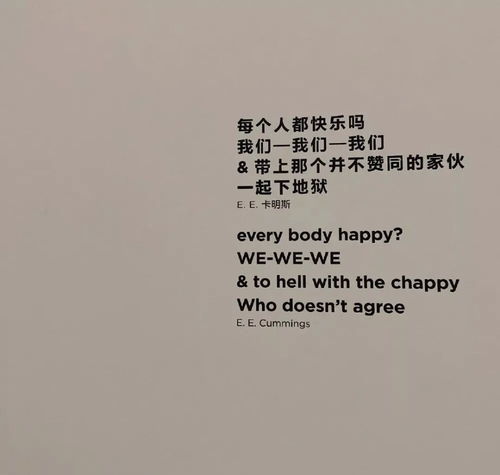 文案头像