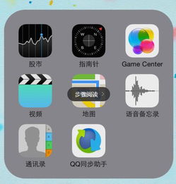 iphone通讯录导入sim卡