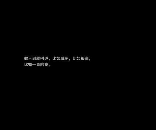 ins丧系黑色背景图