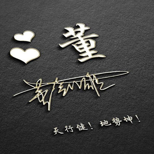 九月全新3d商务签名头像已做好,3d特效签名微信头像,留名设计