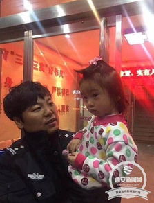 4岁女童找妈妈民警找到家长时对方竟不知娃丢了
