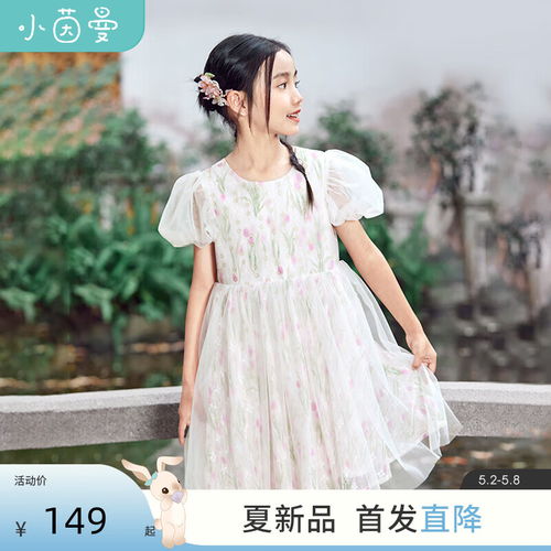 图图小象女童卫衣2024春款韩系笑脸撞色插肩长袖儿童上衣百搭洋气绿色110码身高约110cm