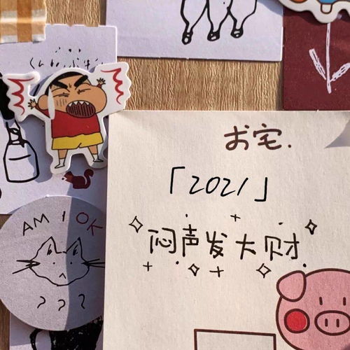 敲美腻的背景图