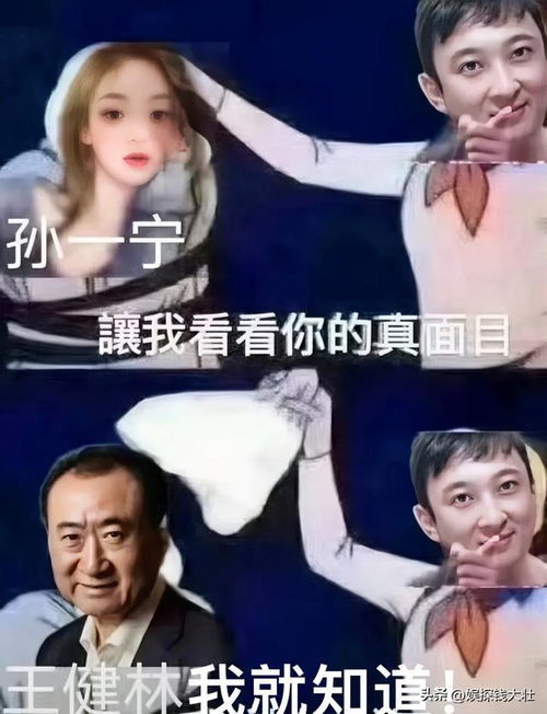 王思聪头像你爹来了默认有女儿王思聪更换社媒头像图片配字你爹来了
