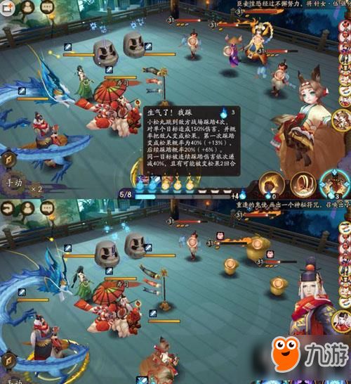 阴阳师小松丸怎么样小松丸御魂搭配技能实测