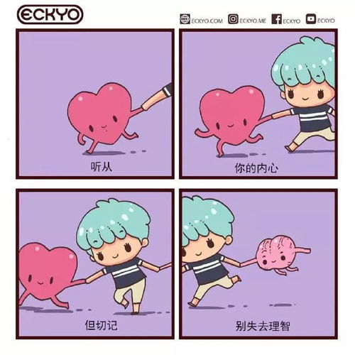 希望这些暖心的小漫画能给你带来内心的平静