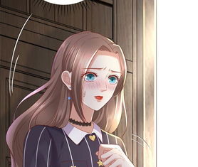 豹系男友的千层套路女朋友爱奇艺漫画