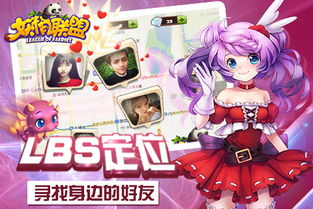 妖精联盟下载妖精联盟破解版妖精联盟苹果安卓版下载小黑游戏妖精联盟下载