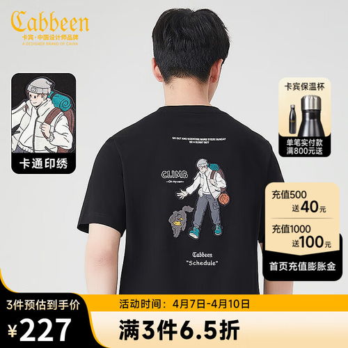 班尼路白色冰丝网眼短袖男t恤透气凉感速干夏季户外运动上衣服灰mb龙纹v5xl
