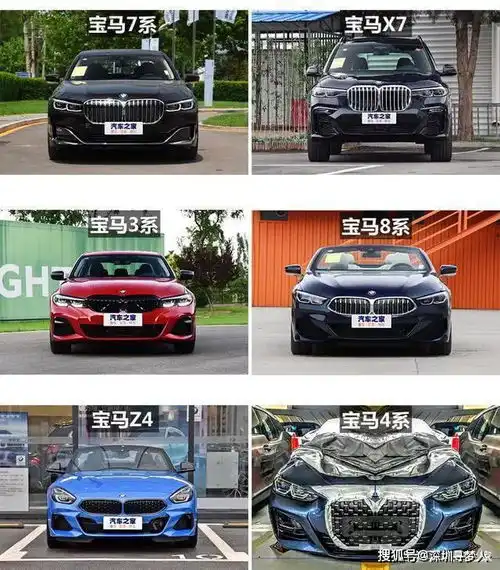 全新一代宝马4系的实车谍照