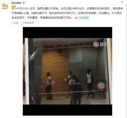跑男郑恺鹿晗关系如何谁高郑恺不满被鹿晗撕名牌发飙是真的吗