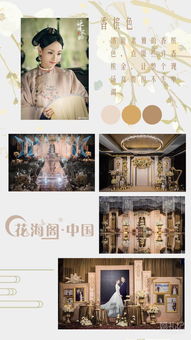 白绿色系ins风清新简约
