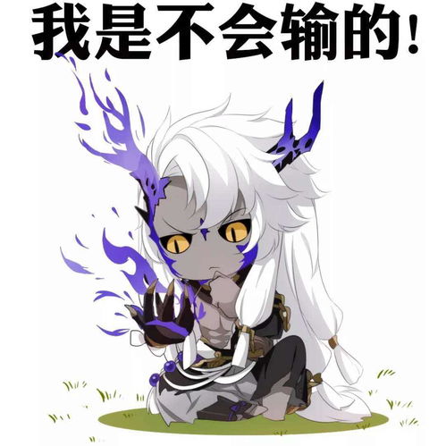 阴阳师式神台词翻译,鬼切sp茨木白藏主