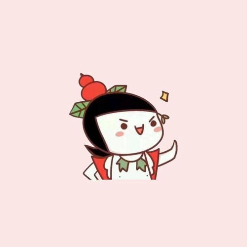有没有兄弟姐妹可以用的头像