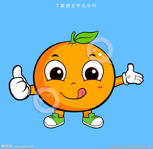 q版可爱卡通橙子图片