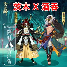 阴阳师最有规律的式神没有之一玩家明天就能去上班