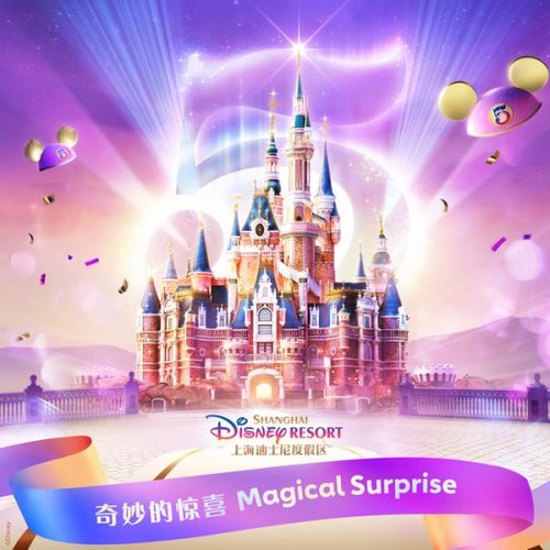 刘宇宁奇妙的惊喜上线酷我音乐献唱迪士尼生日主题曲