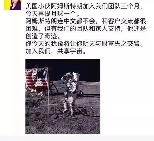 芽呗水育安徽亳州谭老师,恭喜加入芽呗大家庭